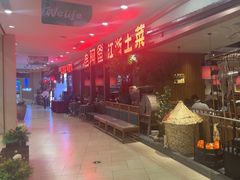 -老阿爸鲜鱼土菜(独墅湖店)