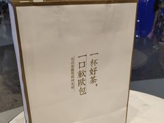 -奈雪的茶(印象城店)
