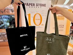 -PAPER STONE BAKERY(天环店)