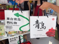 -琴礼季·青岛特产(西海岸店)