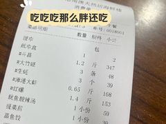-天然居·漳港海鲜·海景餐厅(南澳总店)