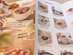 -蔡澜点心·粤菜(丽泽天街店)