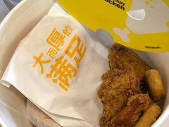 家有金桶-麦当劳(鼓楼店)