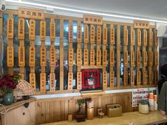 -佳瑜肠粉(总店)