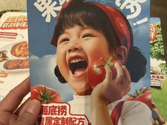 -海底捞火锅(万达广场店)