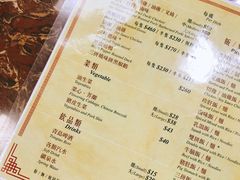 菜单-陈光记烧腊店(罗保博士街店)