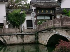 -绍兴饭店知遇楼(环山路店)