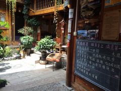 -五花石之旅客栈