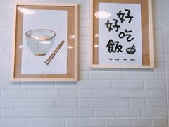 -箪食记(汉口路店)