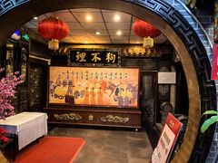 -狗不理(山东路总店)