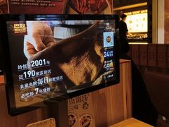 -巴奴毛肚火锅(龙湖锦艺城店)