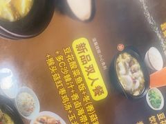 -真功夫(北京路步行街店)