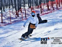 -中旅松花湖滑雪场