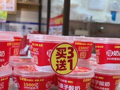 -味多美蛋糕(西安门店)
