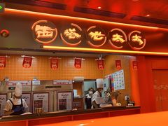 -西塔老太太泥炉烤肉(苏州大悦城店)