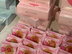 -好利来(乐堤港店)