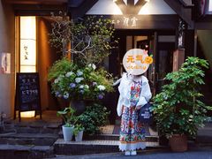 -茶亭 羽當 渋谷