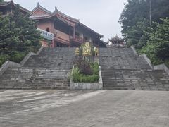 -綦江古剑山