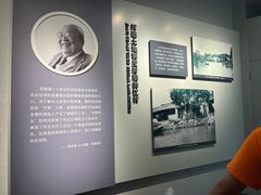 -费孝通江村纪念馆