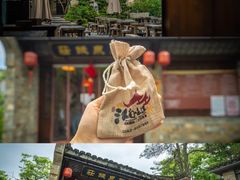 -永泉忆江南12景区