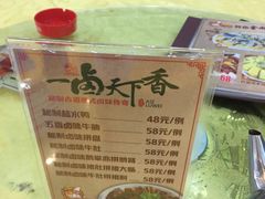 -台山美食一绝阿四台山黄鳝饭(阿四创作店)