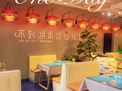 -小湘旺臭鳜鱼(百子湾店)