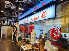 -文三里屯面馆(三里屯店)
