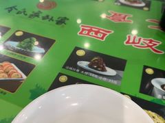 -令氏家外家周秦食府(高新店)