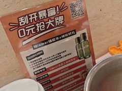 -炽城·烤肉名家(鸿达中央广场店)