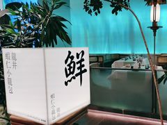 -桂满陇·杭州小馆(巴黎春天浦建店)