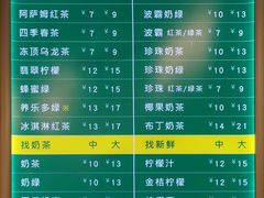 菜单-1点点(银座和谐广场店)