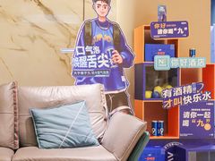 -你好酒店(成都太古里春熙路店)