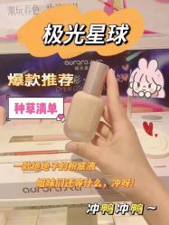 -美林美妆