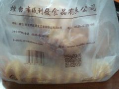 -威利发(幸福店)