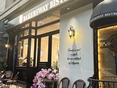 -名点荟·生日蛋糕·下午茶(五缘湾店)