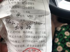 -临潼印象·特色陕菜