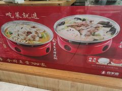 -喜家德虾仁水饺(繁荣路店)