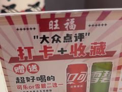 -旺福(晶都苑店)