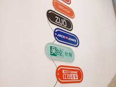 店内环境-绿宝广场