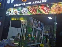 -召稼楼永茂昌粽子大王