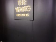 -THE WANG王品(上海中心云端店)