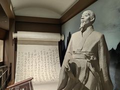 -马鞍山市博物馆