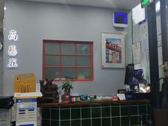-高基五春川炒鸡排 韩国料理(威海总店)