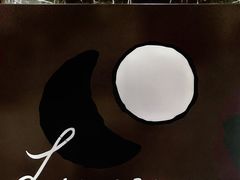 -LUNEURS月乐诗·法式冰淇淋(环贸店)