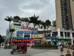 -惠润广场