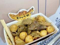 -老day牛杂(官也街总店)