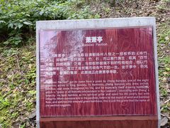 -仙霞关景区