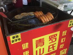 -罗氏牛肉粉大王