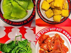 -文立新麻辣烫(合生汇21街区店)