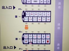 -沈阳国际会展中心管理有限公司